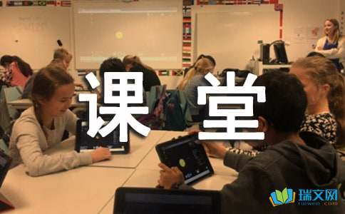 小学生《汉语拼音 g k h》课堂实录