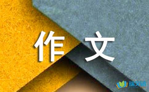 汉语拼音图片之看图说话一年级作文