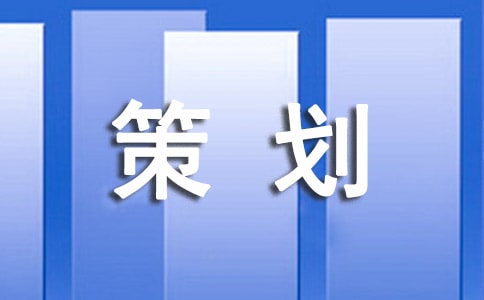 ¥��Ӫ���ƹ�߻�����