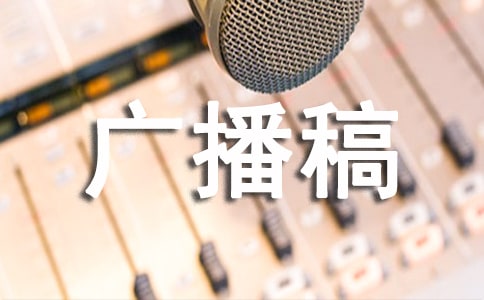 ���绷��������㲥��6ƪ