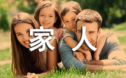 ���ҵ�һ���ˡ���ѧ���˷�˼����ѡ10ƪ��